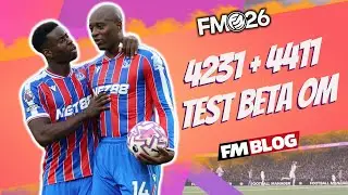 БЕТА-ТЕСТ 4231 | Лучшая тактика FM26 | Футбольный менеджер 2026