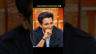 Sunil Grover Cooked Kapil Sharma#funny#thegreatkapilsharmashow