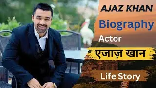 Ajaz Khan Ki Biography, Ajaz Khan Ki Life Story