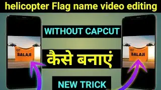 Trending Helicopter Flag Name Video Editing Kaise karen Viral Helicopter Flag Name Editing kaise kre