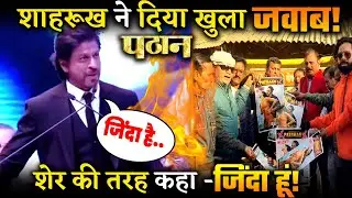 Shahrukh Khan react to the on going controversy over Besharam Rang.