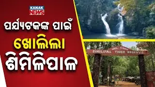 Similipal National Park Reopens for Tourists