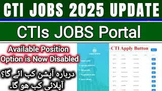 CTI Jobs Online Apply Issues | Available Positions Option Not Showing | Only Profile Show