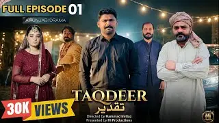 TAQDEER EPISODE 01l |eng subtitle| Punjabi Drama |official video | H I PRODUCTION| PkDrama #pkdrama