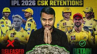 IPL 2026 : CSK Retentions | CSK Release And Retain Players For IPL 2026 | Chennai Super Kings 2026