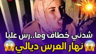 chouf TV..😭 صرخة امرأة معاقة وقعات ضحية مجتمع لا يرحم
