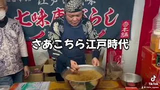 東京都台東区　鷲神社　浅草酉の市2024  三の酉　七色香本舗　七味唐辛子　親方　口上　フルサイズ　フル動画