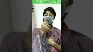 দেখুন পুনরায় করোনা ভাইরাস থেকে বাঁচার জন্য মঙ্গলগ্রহ থেকে মাস্ক আমদানি করে আনলাম