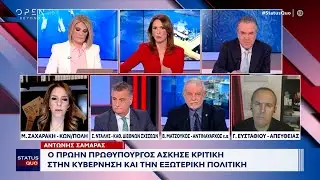 Συνάντηση Μητσοτάκη-Ερντογάν: Σε βαρύ κλίμα λόγω των τουρκικών NAVTEX και των απειλών | Ethnos