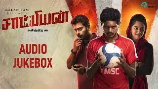 Champion Tamil Movie - Audio Jukebox | Vishwa, Mirnalini, Narain | Suseenthiran | Arrol Corelli