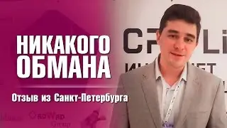 Отзыв #5 о Super-opt.ru &ndash; Дмитрий Чернышов (г. Санкт-Петербург)