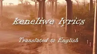 keneilwe translated to english