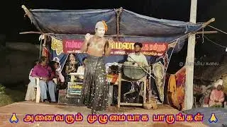 நகைச்சுவை புயல் மேக்கர் சரவணன் கலக்கல் வீடியோ காமெடி அனைவரும் முழுமையாக பாருங்கள்