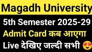 Magadh University 5th Semester Admit Card 2023-27/MU 5th Sem. Admit Card kab aayega Live MU Update 