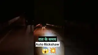 Accident का मुख्य कारण Dangerous Overtake Karna 😱💥💥 #shortsfeed  #accidentzone High accident zone