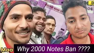 RBI banned 2000 Notes ||Indian Currency Banned For Lifelime ||PM Modi On Indian Currency