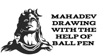 Mahadev drawing with ball pen of 3 rupees #like #share #subscribe 