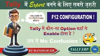 Tally Configuration  settings on purchase voucher F12 #tallyerp9 #tallyprime #configuration