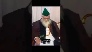 Peer syed sha kazim pasha sarkar😍 #ali #peer #newvideo #quadril #status #urs #shortvideo