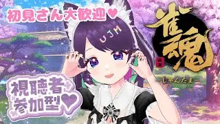 #115 【参加型】三麻・東風戦 2026年もよろしくね～💜　#vtuber #雀魂 #じゃんたま #雀魂参加型