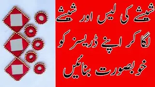 Mirror work neck design ideas || mirror work different design images//MISHA FASHION 2021
