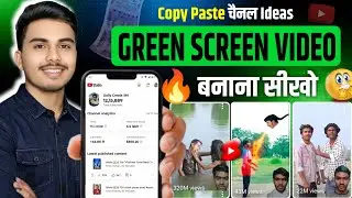 Green Screen Video Kaise Banaye | How to Make  Green Screen Video | YouTube Copy Paste Channel Ideas