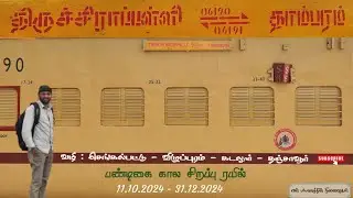 Tambaram to Trichy Special Train Vlog | Delta | #tambaram #trichy #saravanabaskar #travel