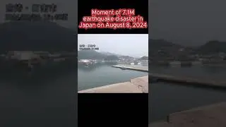 Moment of 7.1M earthquake disaster in Japan on August 8, 2024