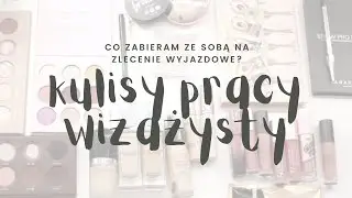 PRACA WIZAŻYSTY | ZLECENIE WYJAZDOWE | PAKOWANIE - CO ZABIERAM?
