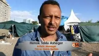 African Circus Arts Festival