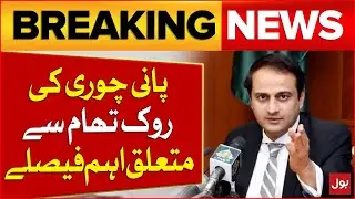 Mayor Karachi In Action |  Master Plan 2050 And Prevention Of Water Theft | Breaking News