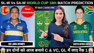 SL-W vs SA-W Dream11 Prediction | Sri Lanka Women vs South Africa Women 18th Match Prediction Today