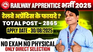 Railway Apprentice New Vacancy 2025 | Railway Apprentice News Today | Western Central Railway Bharti