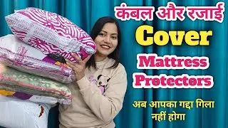 Meesho Winter Bedsheets from Rs 240 | Woolen Mattress Protector | Adhira