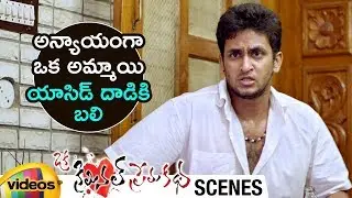 Manoj Nandam Throws Acid on Girl Face | Oka Criminal Prema Katha Telugu Movie Scenes | Mango Videos