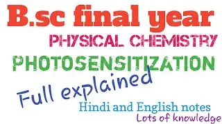 Photosensitization|B.sc final year physical chemistry|Hindi and English notes| Full explained.