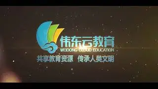 UET Smart Classroom Video