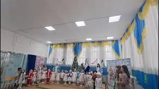 Празднование Новогоднего праздника в мини-центре при КГУ «Средняя школа № 9 имени А. Байтурсынулы»