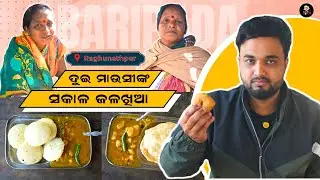 No Onion Garlic Breakfast  - 
