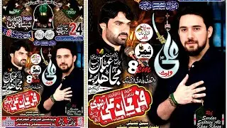 #live #Majlis 24 Rajab 2026 Block 29 Dera Ghazi Khan @dgkhanmajalis​