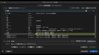 TableDef