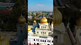 🙏 #wahegurusimran #waheguru #khalsa #news #viral #india #indian #simran#shorts #explore #today #love