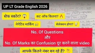 LT Grade English Answer Key पेपर आसान था लेकिन नेगेटिव मार्किंग भारी पड़ गई 😱 | 