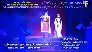 LÝ MỸ HƯNG - VỌNG KIM LANG - VỌNG CỔ 1-2  - LÝ ĐÊM TRĂNG / Ngô Tuấn (LÝ THƯỜNG KIỆT) Tuấn Thanh
