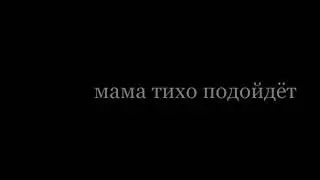 Гаара наушко