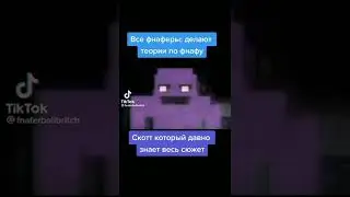 MEME