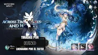 Tiradas por Iuno | La Necesito con Arma | Tiros de SUBS El secreto para ganar es Cantar