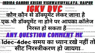 CGPAT document verification 1dec-4dec कौन कौन से डॉक्यूमेंट का जरूरत होगा जानने के लिए जरूर देखें।