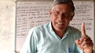 चतुर्थ श्रेणी कर्मचारियों खुश खबर, अतिरिक्त पद बढ़े 5300, केटैगरी वाइज,नई रीट भर्ती, सफाई कर्मचारी भ