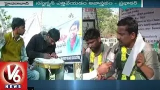 HCU Student Union President Prabhakar over cancellation of Suspension - V6 News